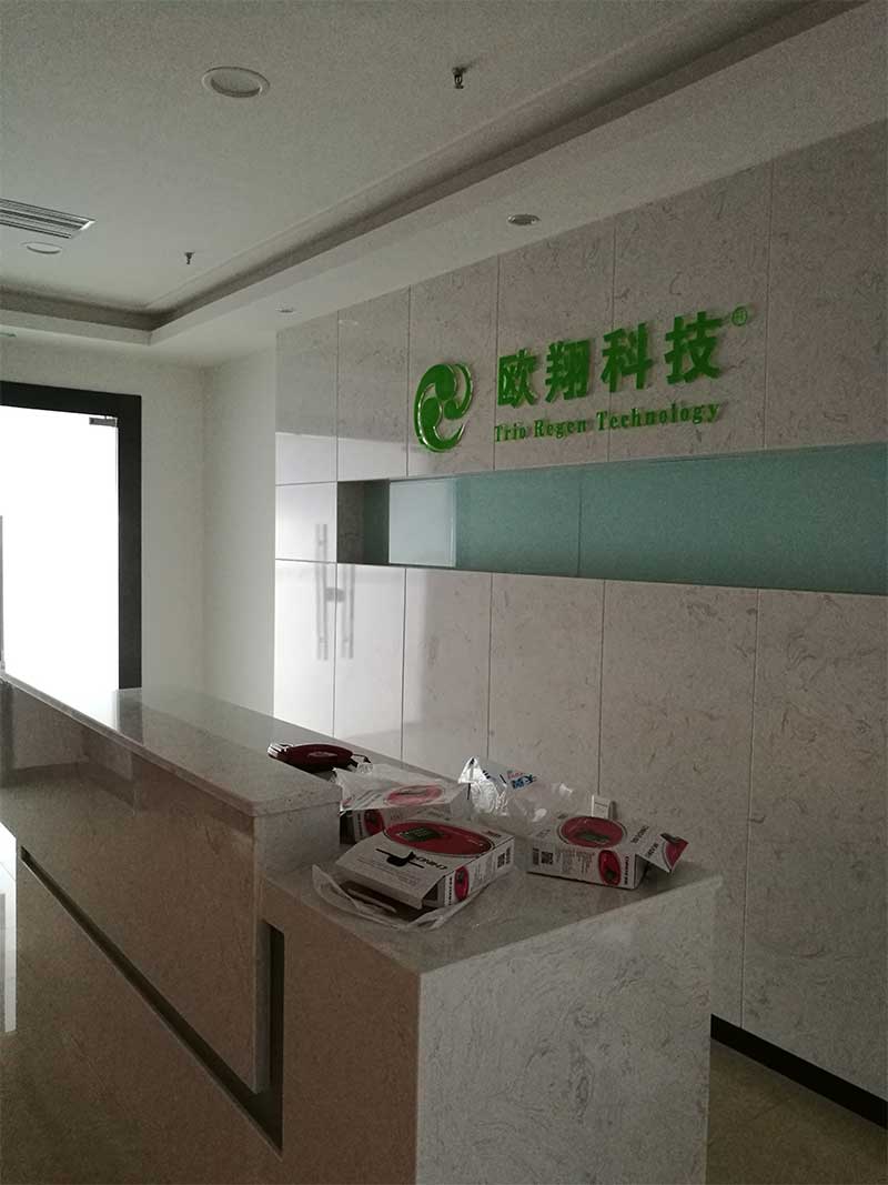歐翔科技（網(wǎng)絡(luò)、電話、WiFi、水電）